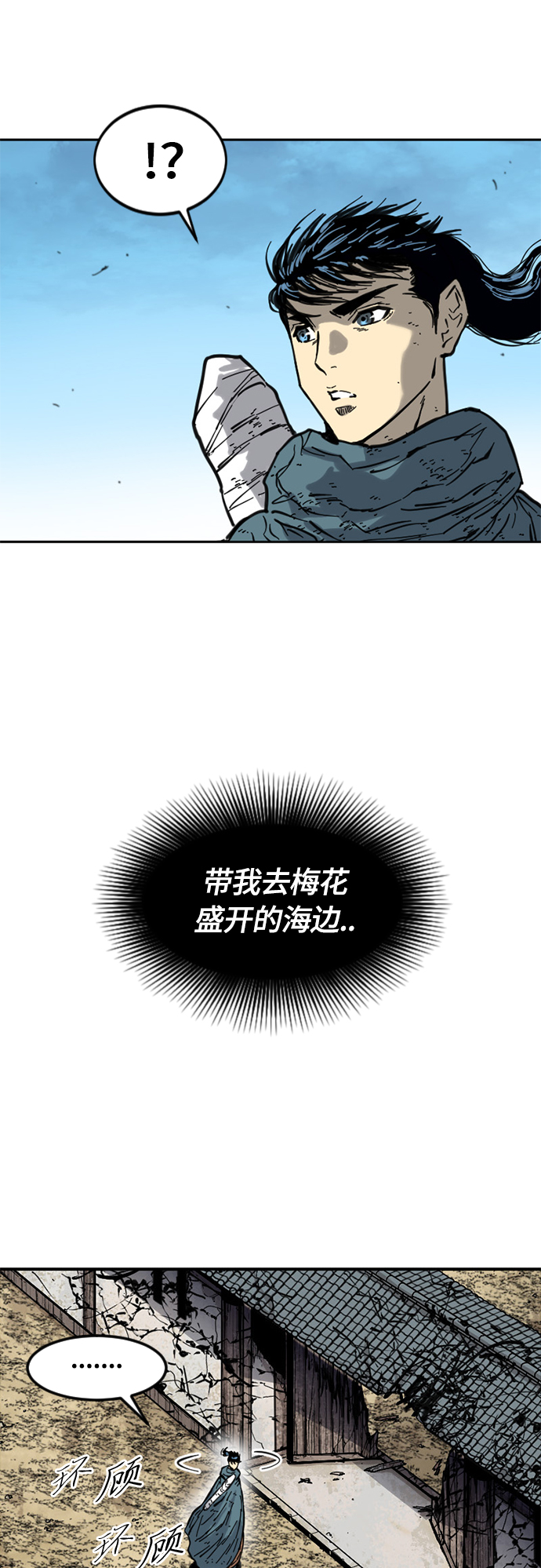 [第二季] 第19话41