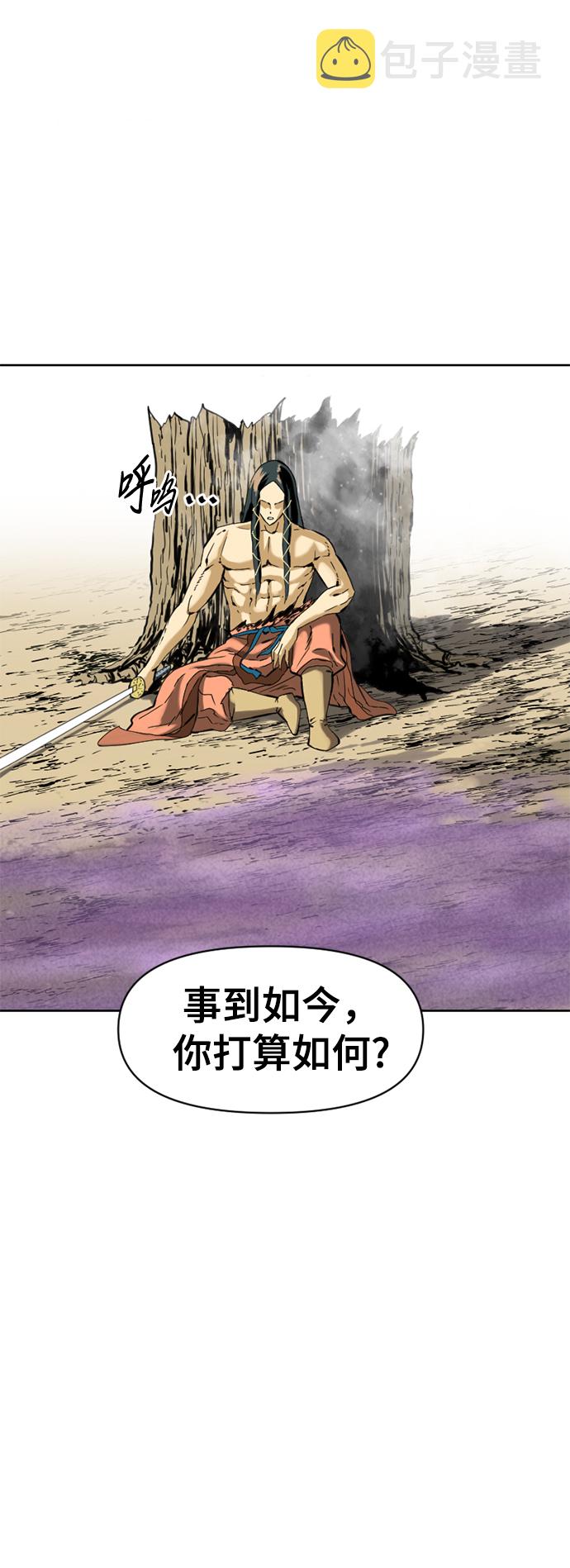 [第14话] 飞流（3）52