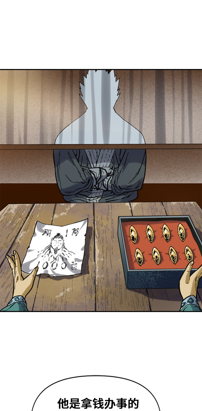 [第24话] 天魔69