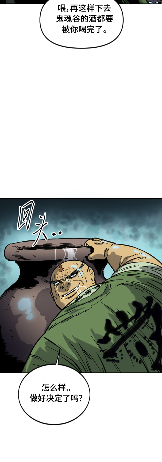 [第二季] 第24话45