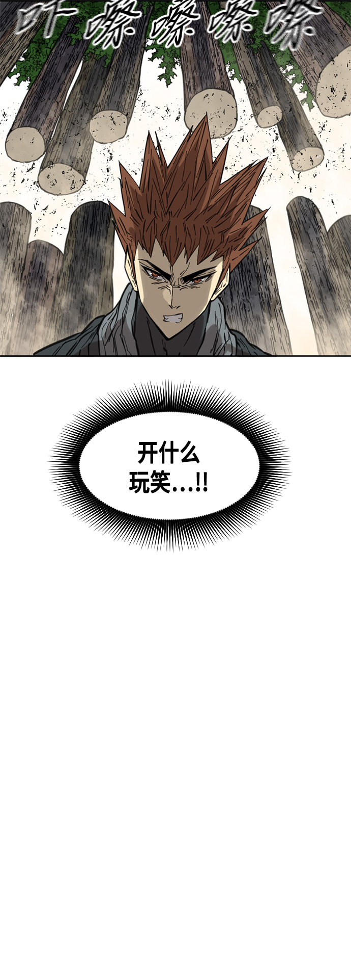 [第60话] 第一季 最终话44