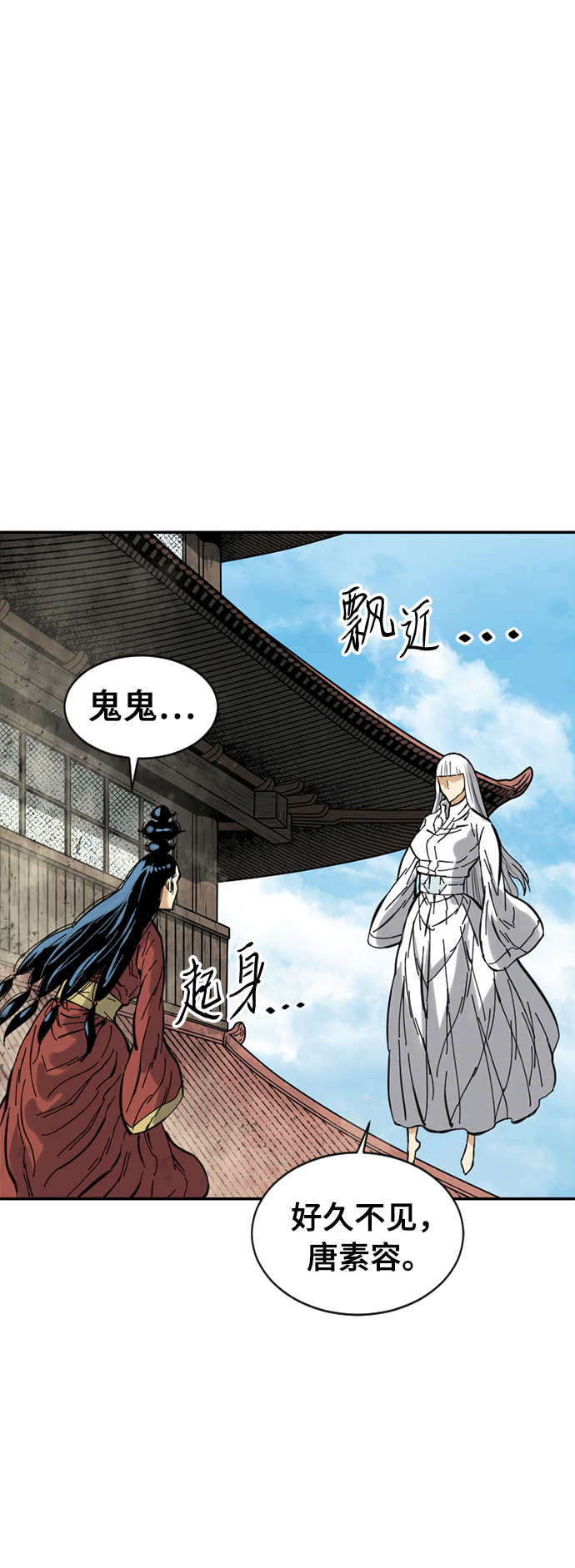 [第42话] 大魔灵城之战（6）70