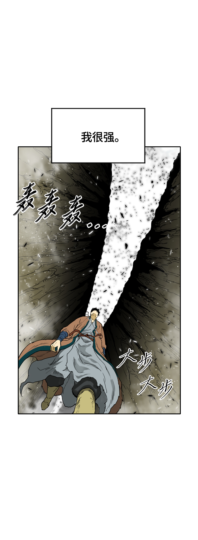[第二季] 第20话45