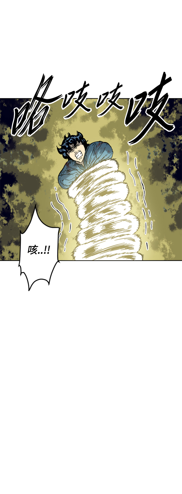 [第二季] 第32话37