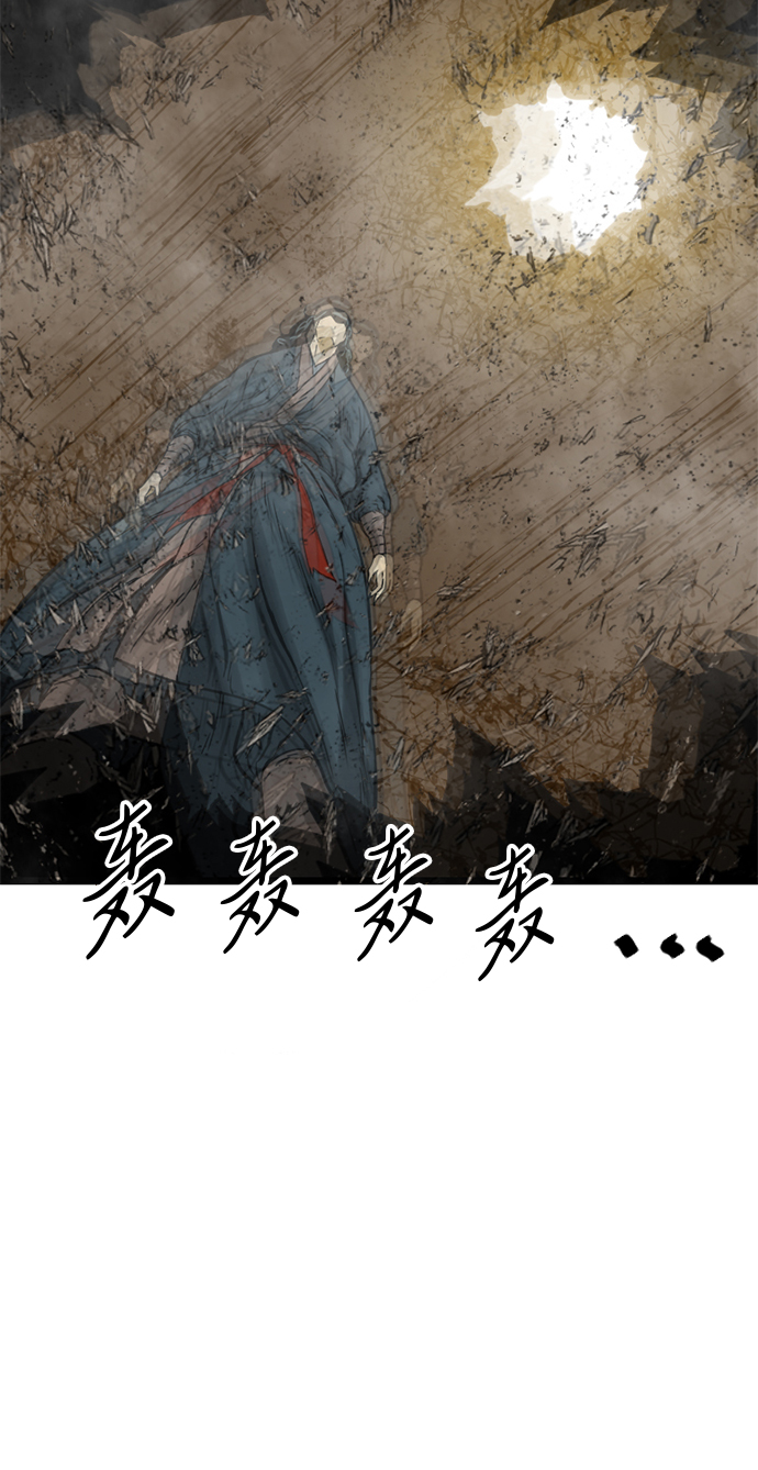 [第21话] 怪物（4）74