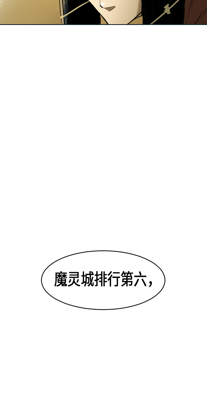 [第11话] 天山雪女（4）92