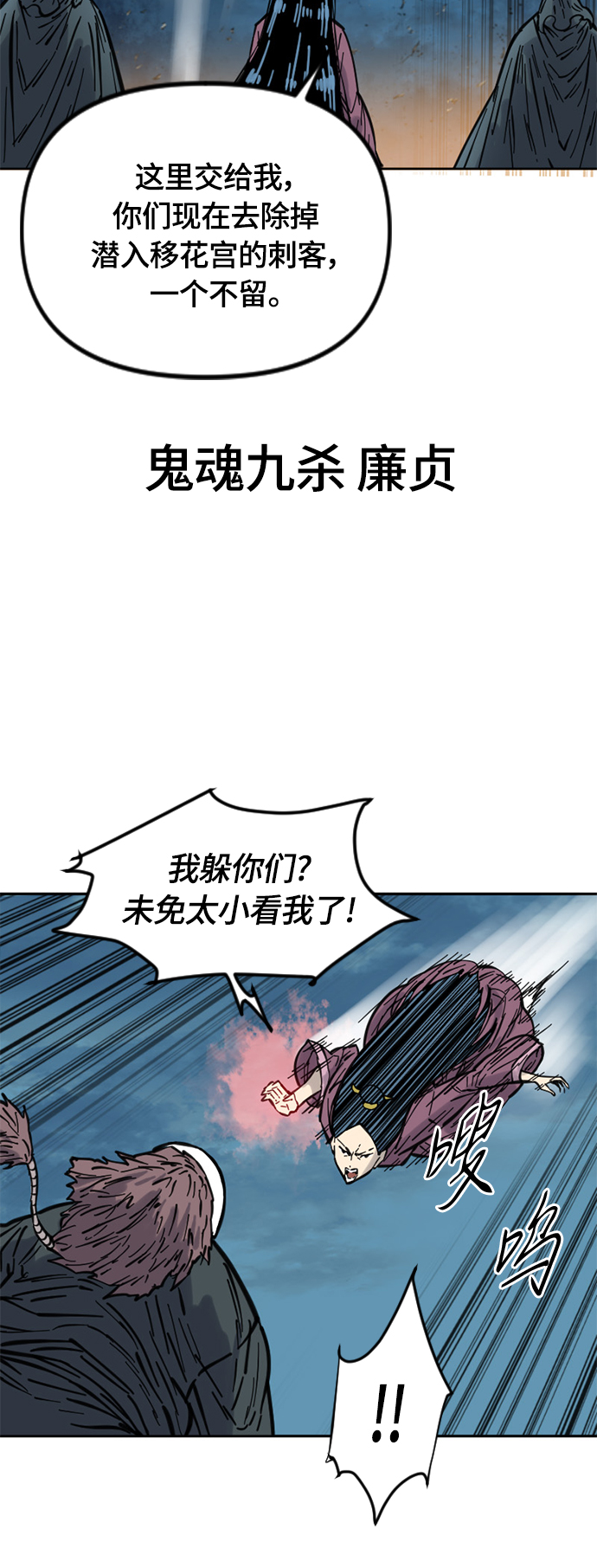[第二季] 第6话33
