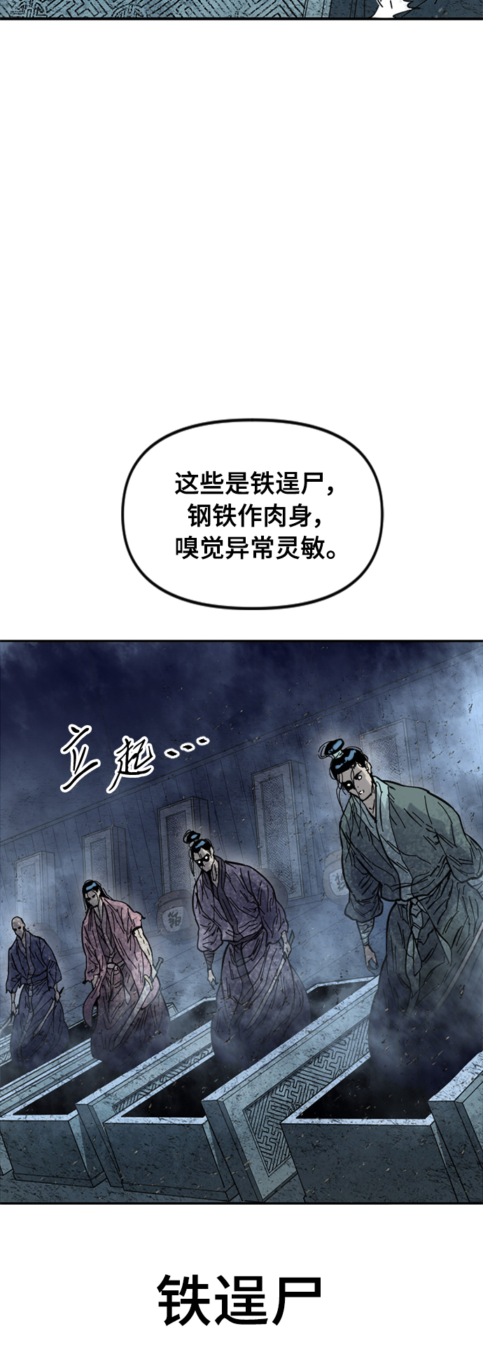 [第52话] 大魔灵城之战（16）25