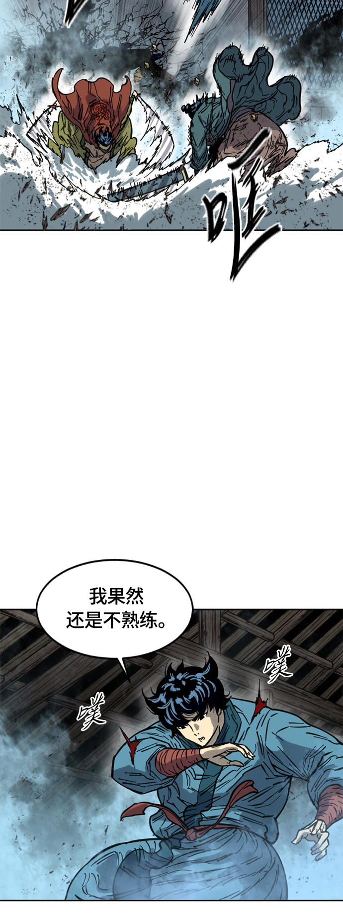[第二季] 第15话22