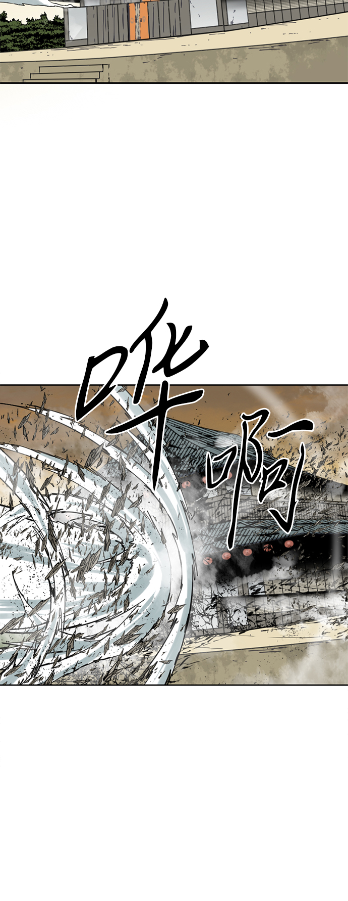 [第22话] 怪物（5）62