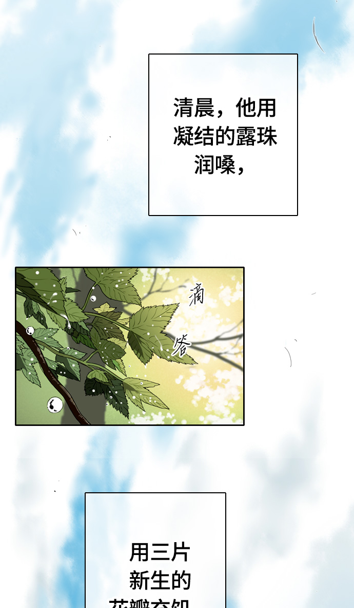 序章3