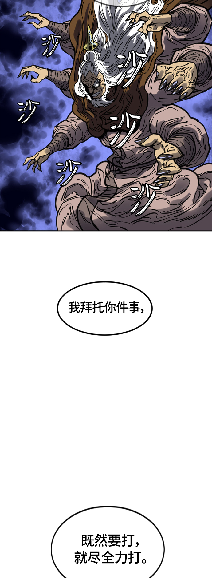 [第二季] 第9话40