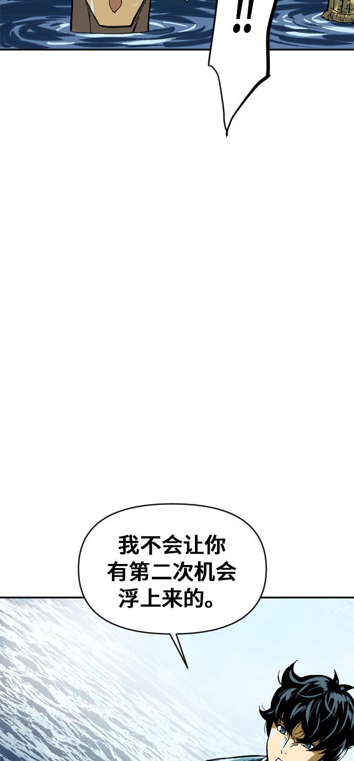 [第29话] 水怪（1）71