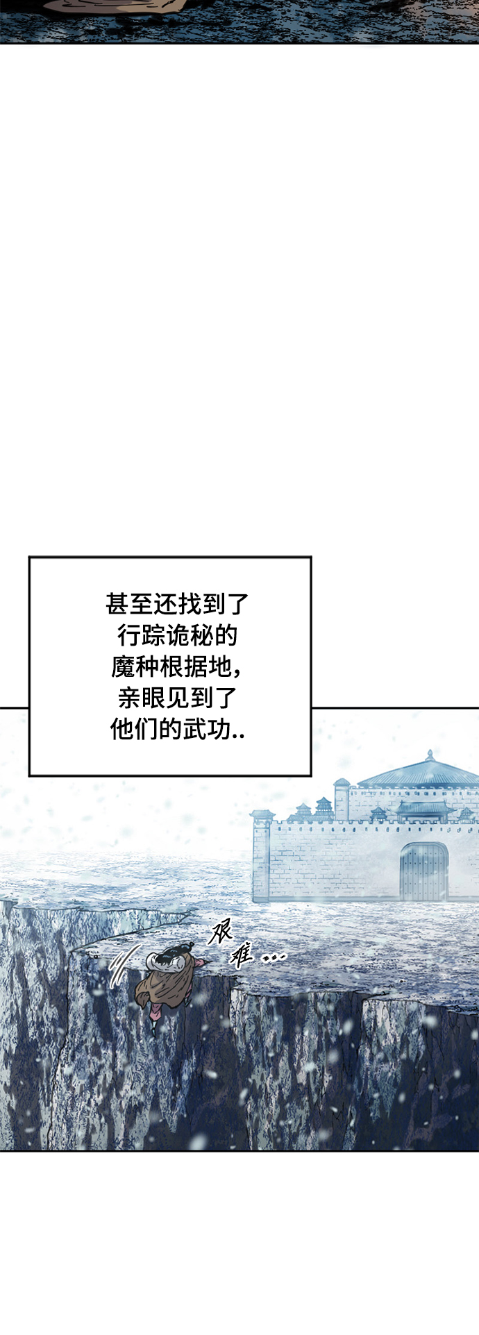 [第二季] 第22话21