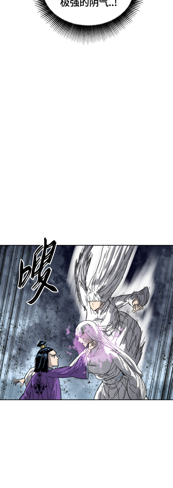 [第二季] 第37话73