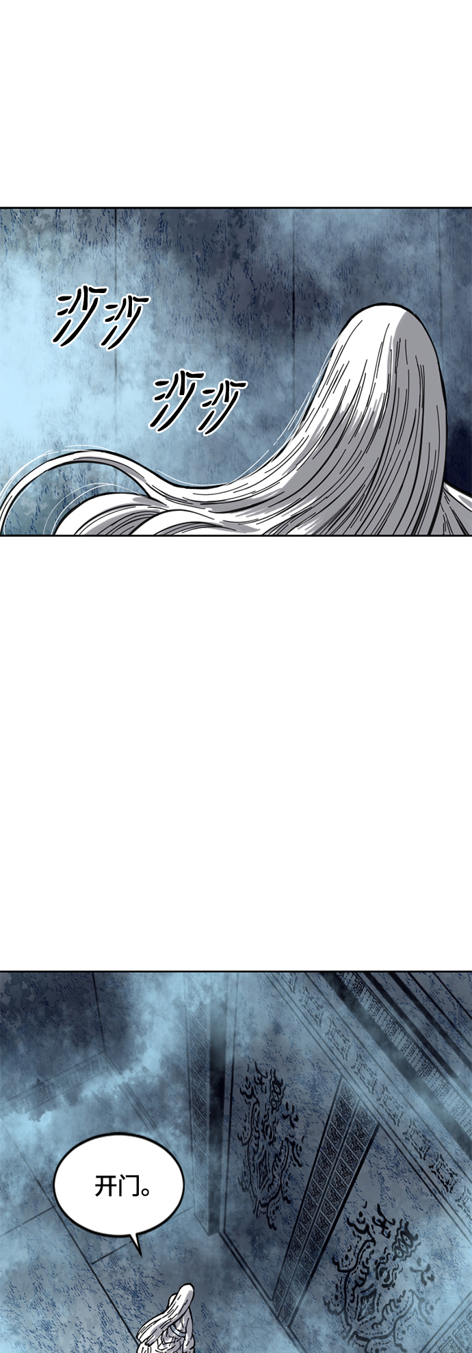[第二季] 第17话51