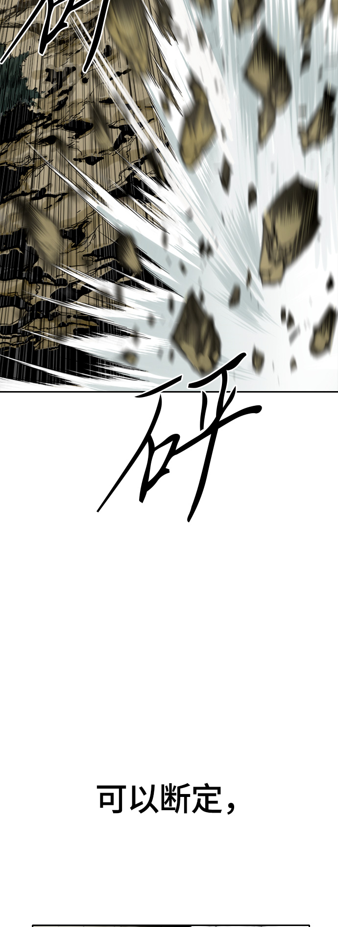 序章14