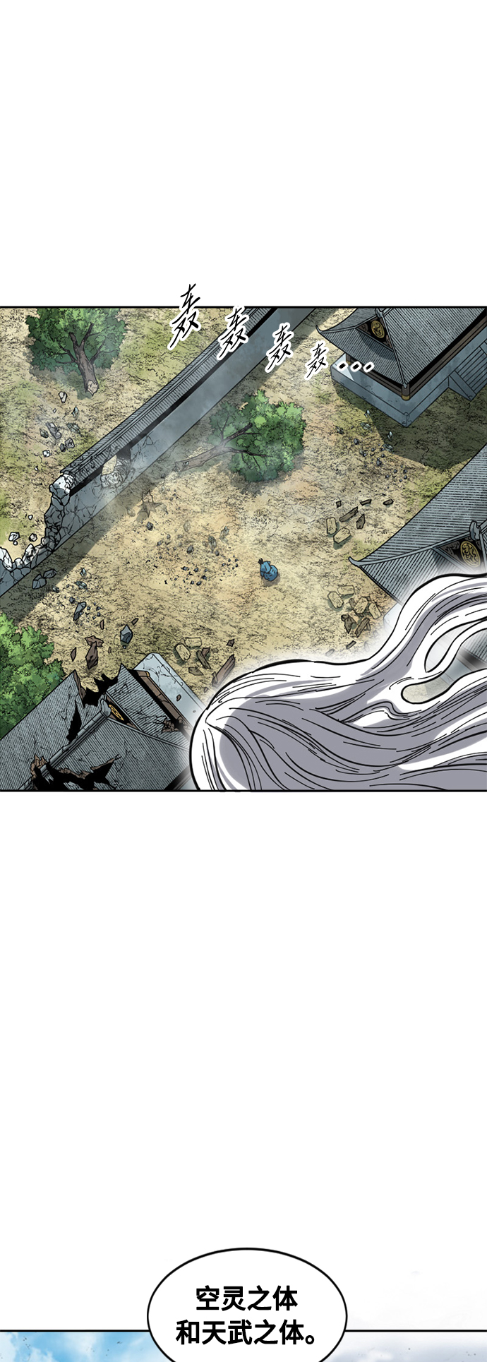 [第55话] 终结（3）33