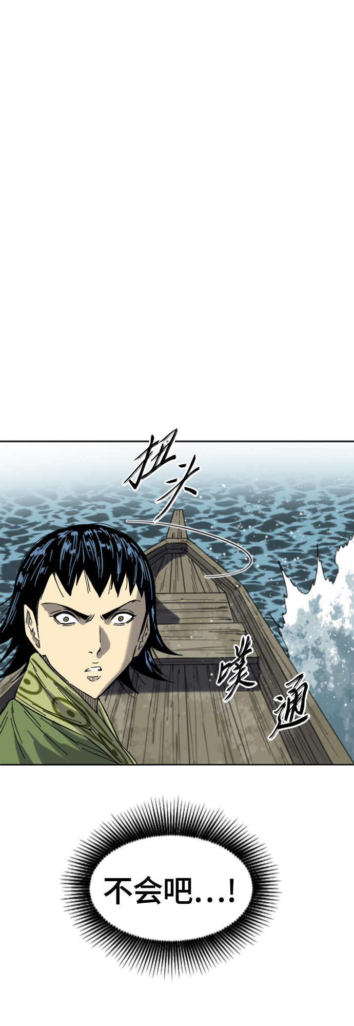 [第二季] 第38话55