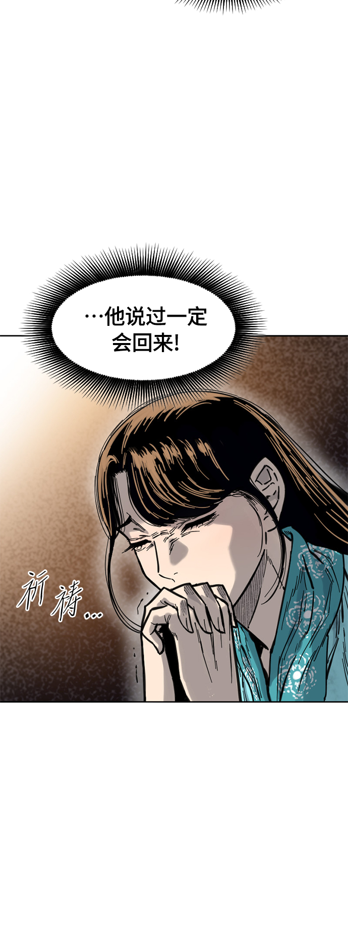 [第二季] 第5话16