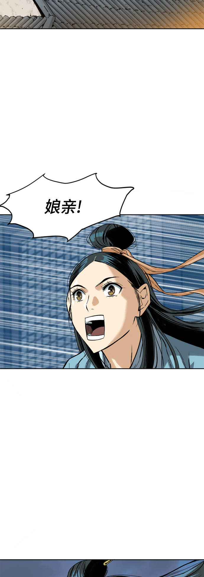 [第二季] 第6话43