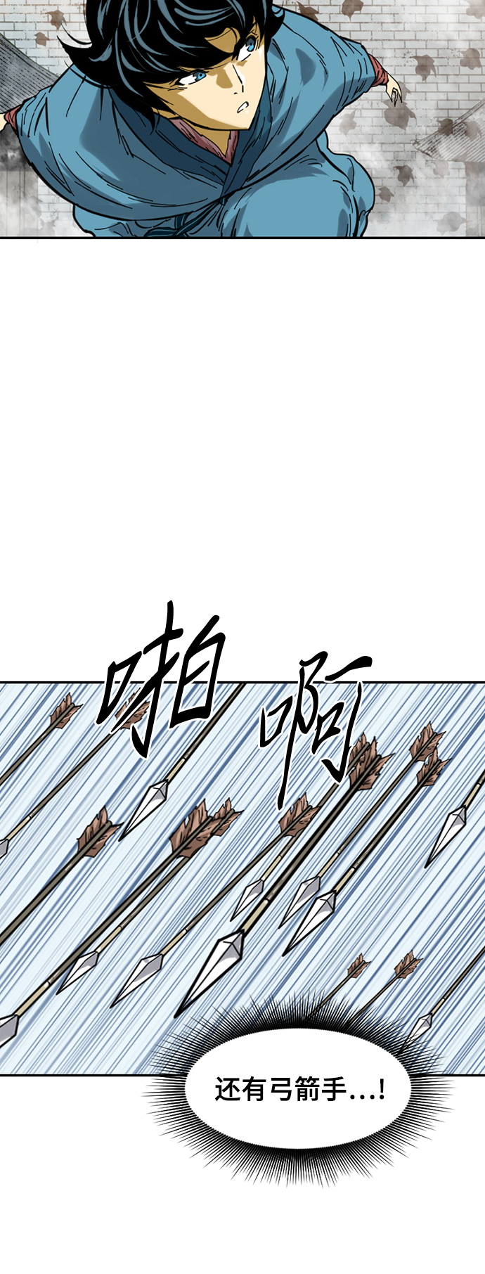 [第32话] 苏摩VS魔灵七城38