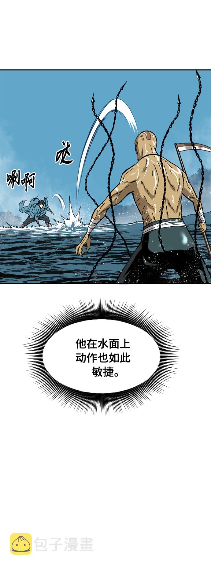 [第30话] 水怪（2）5