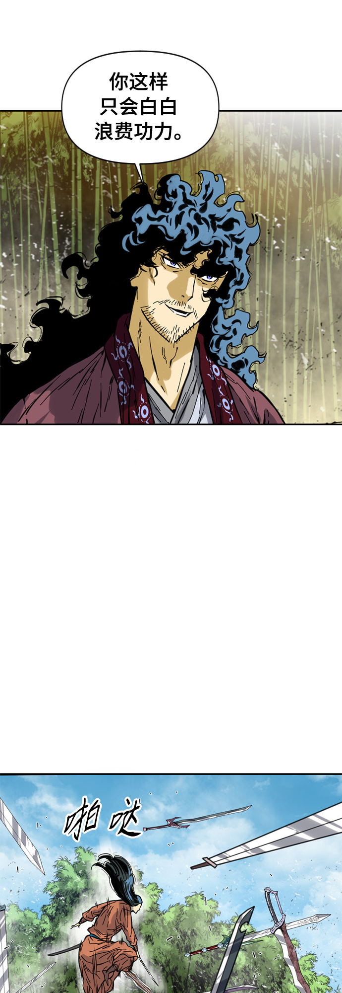 [第47话] 大魔灵城之战（11）56