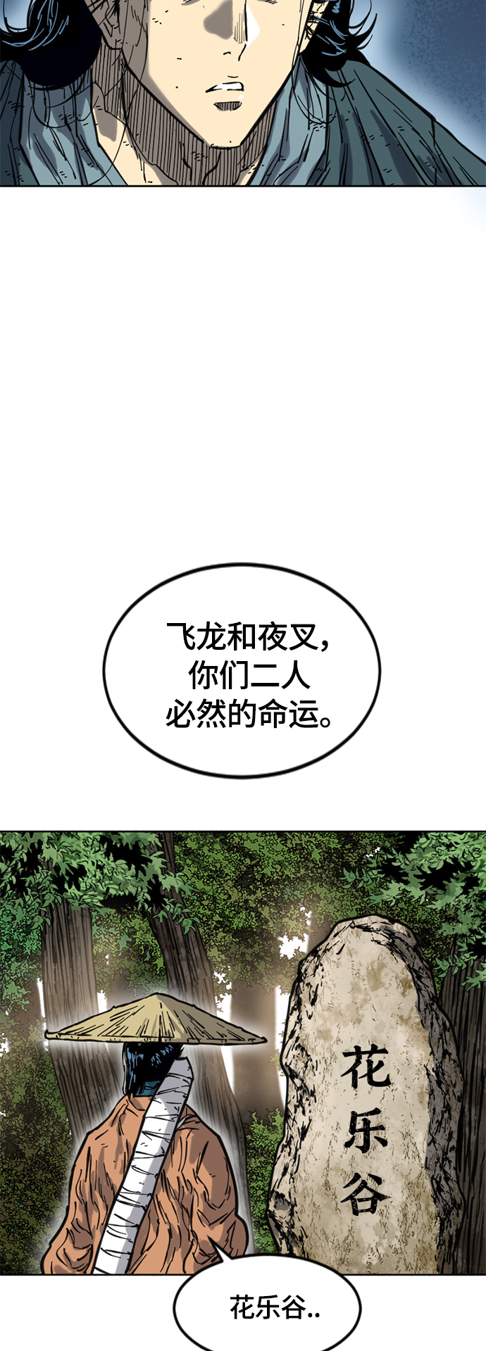 [第二季] 第19话68