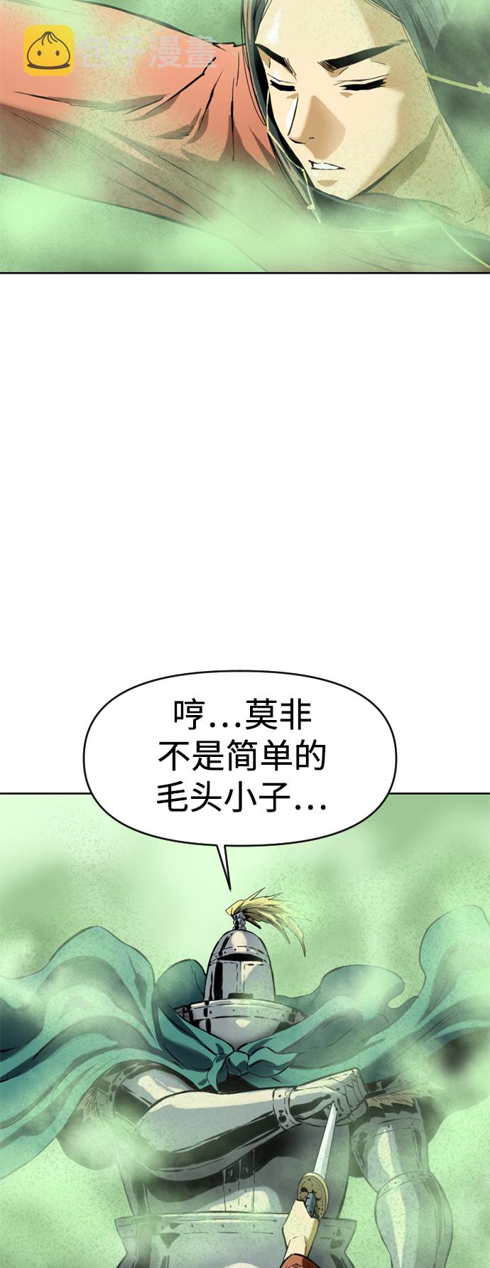 [第12话] 飞流（1）7