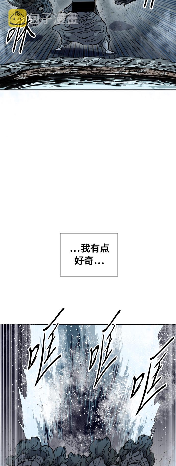 [第43话] 大魔灵城之战（7）56