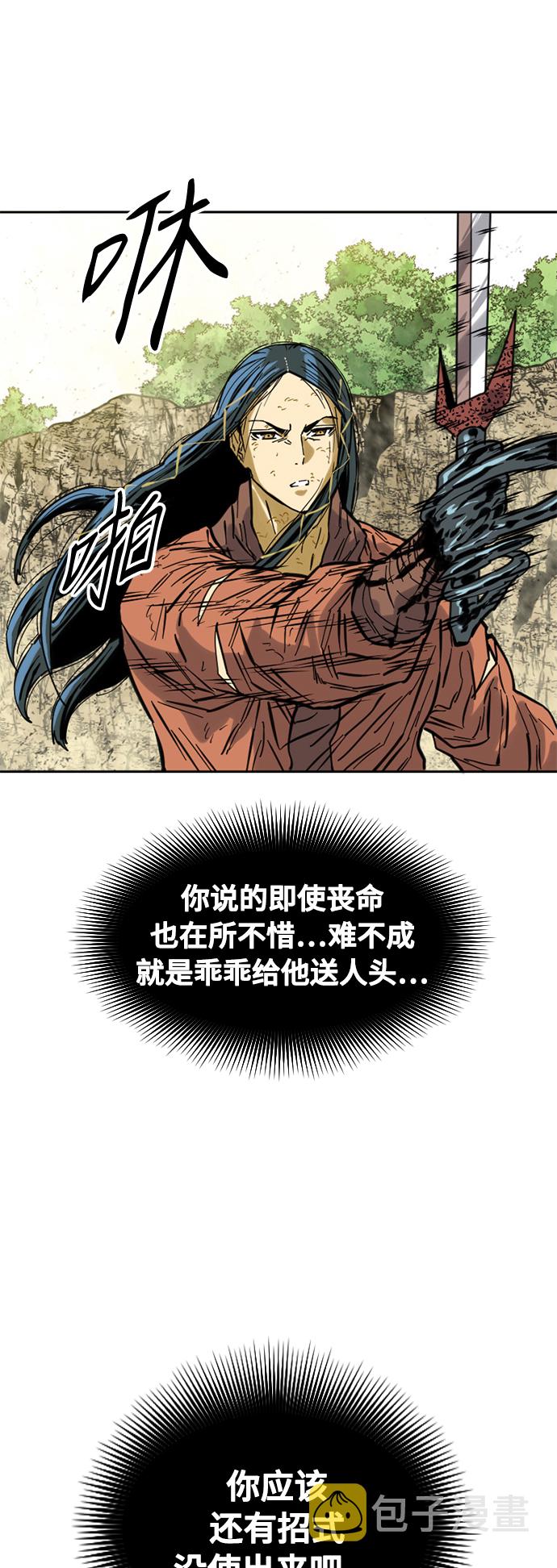 [第54话] 终结（2）34