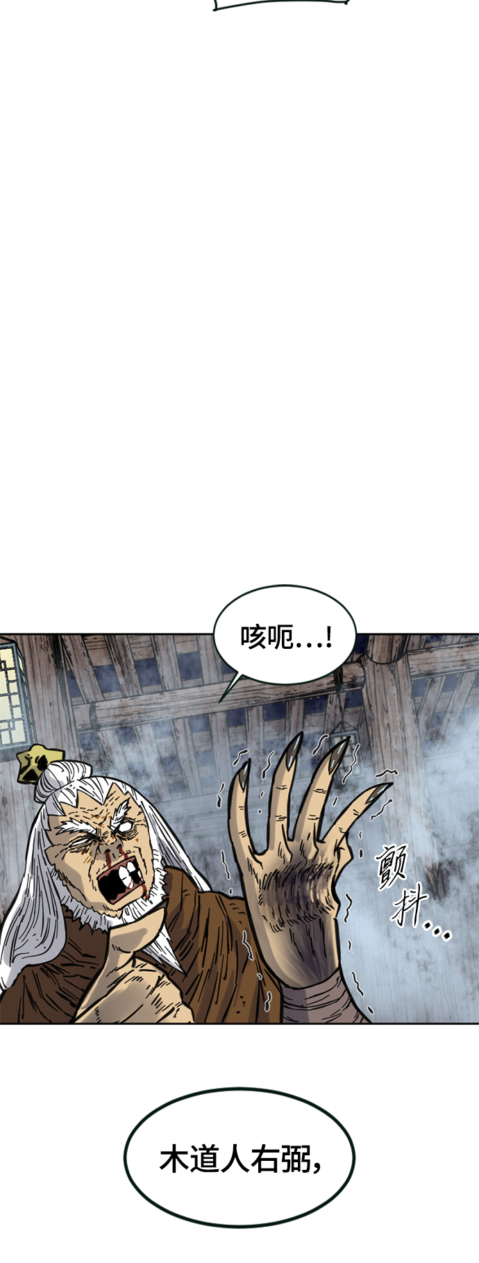 [第二季] 第10话11
