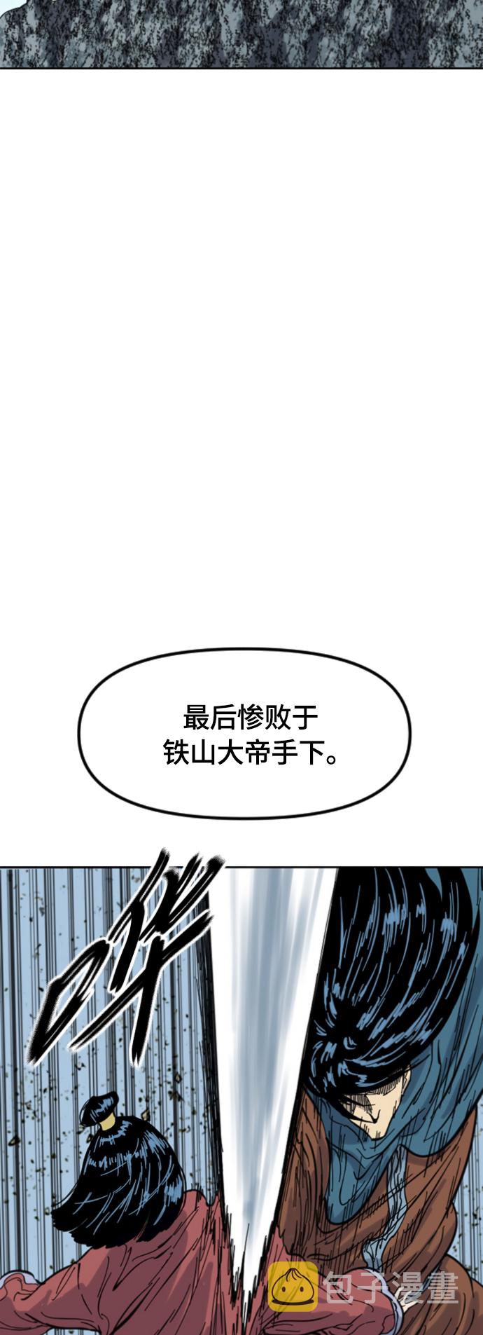 [第二季] 第34话66