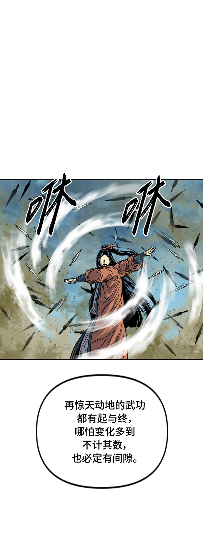 [第二季] 第22话37