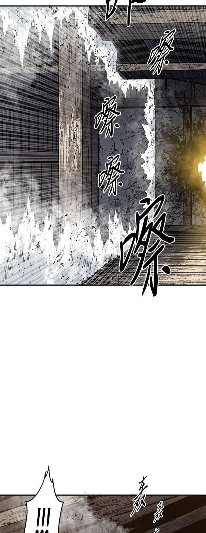 [第34话] 觉醒18