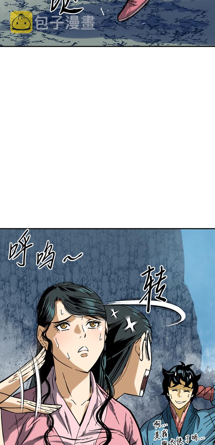 [第26话] 一无痕（2）67
