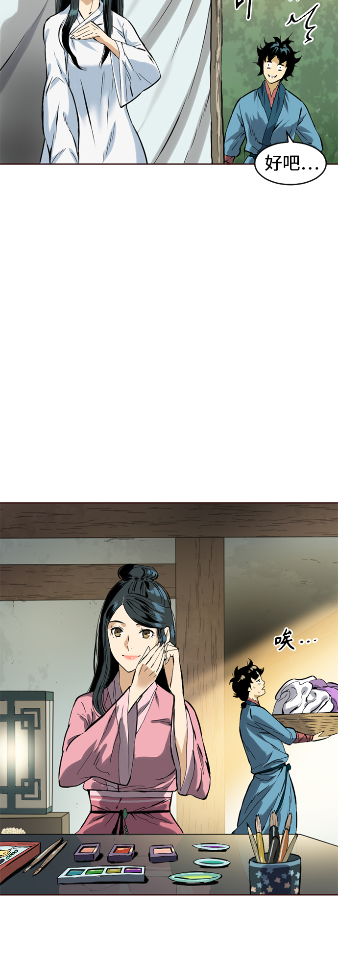 [第15话] 正式员工30