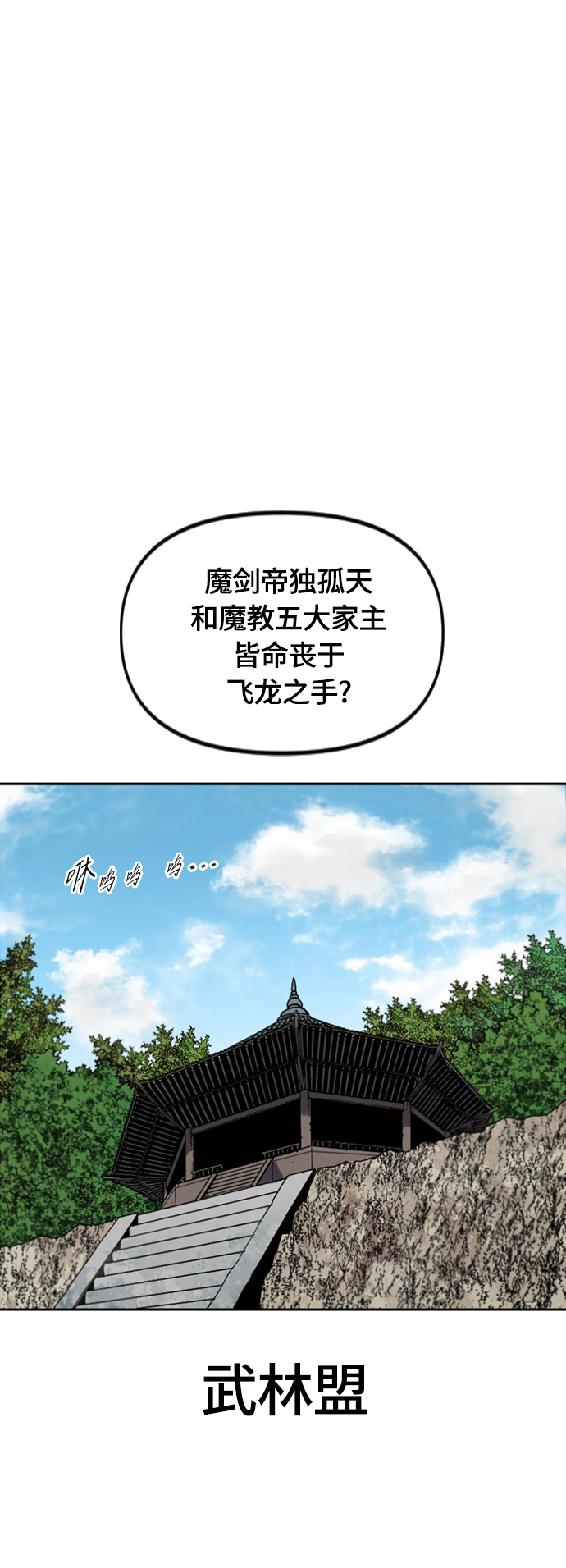[第二季] 第38话27
