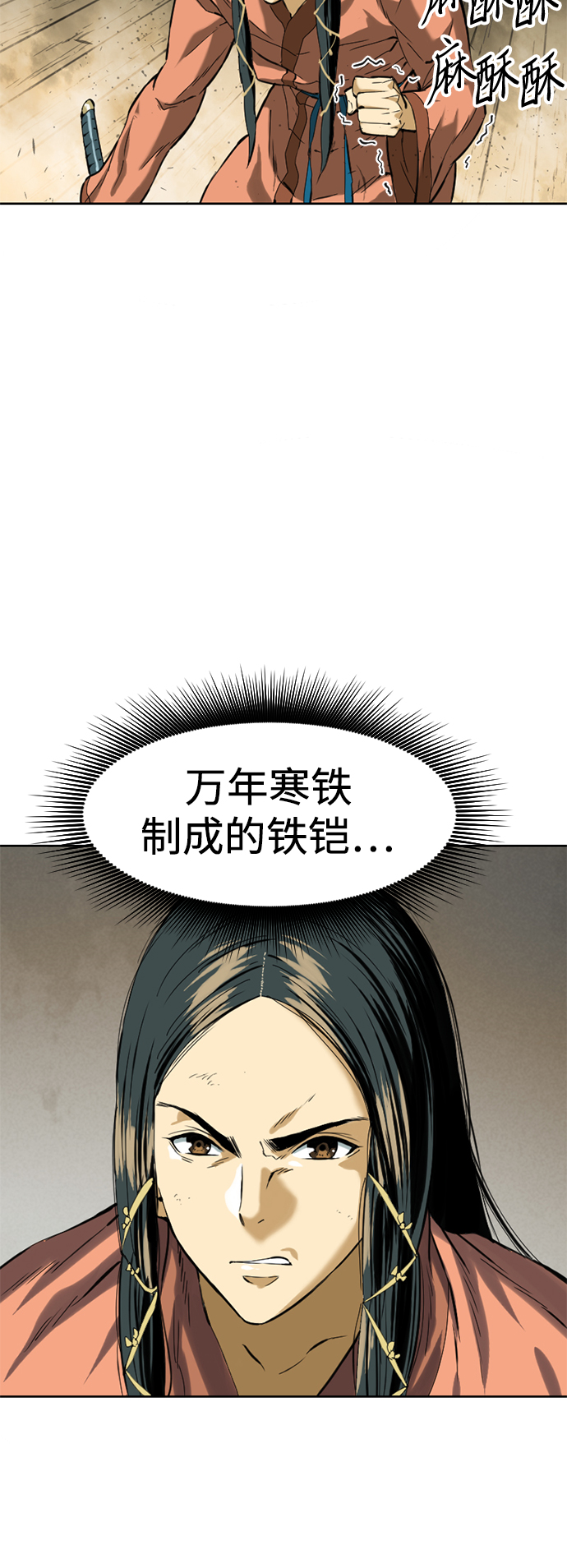 [第13话] 飞流（2）30