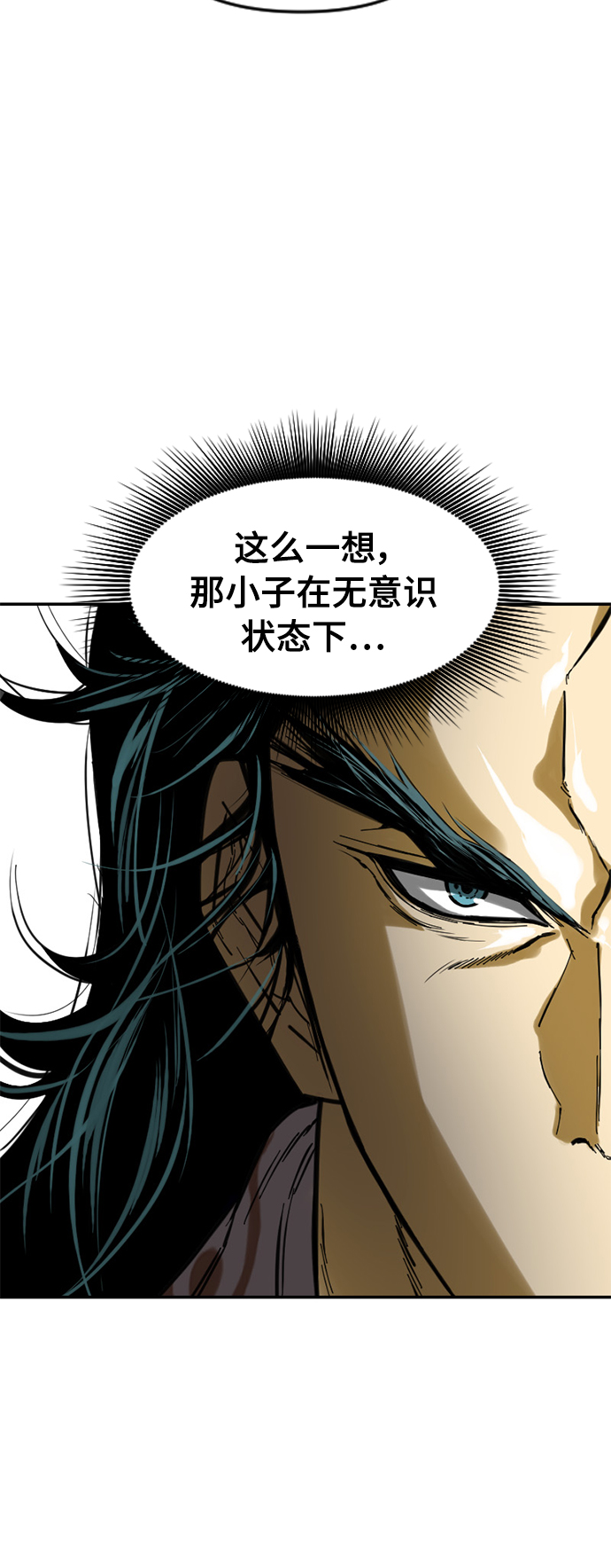 [第34话] 觉醒52