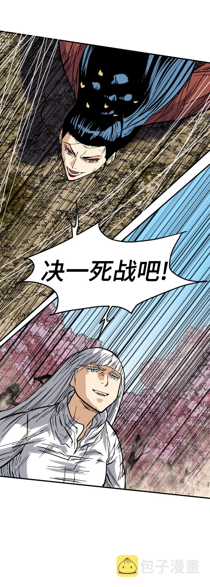 [第50话] 大魔灵城之战（14）56