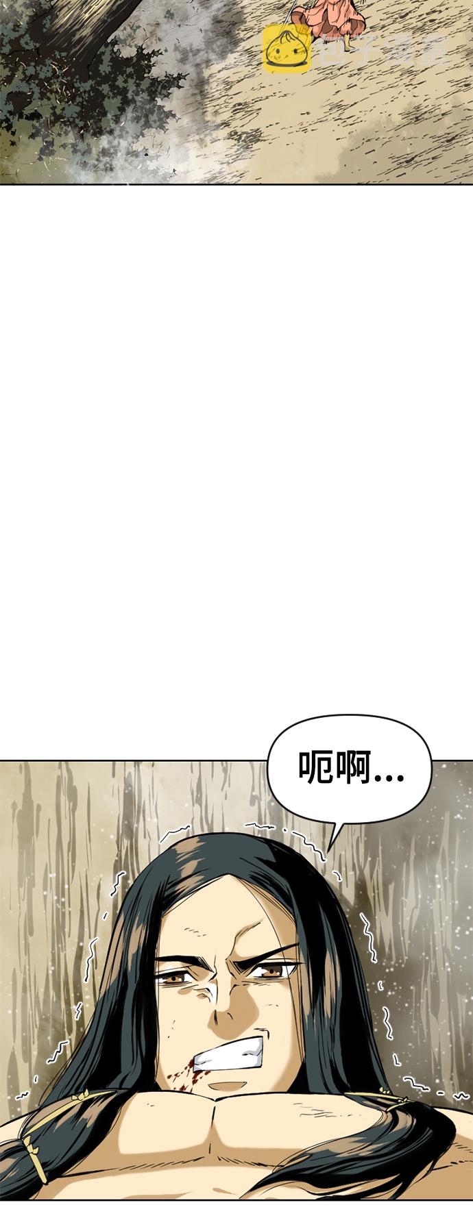 [第14话] 飞流（3）44