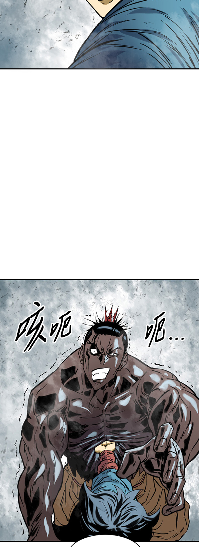 [第39话] 大魔灵城之战（3）13