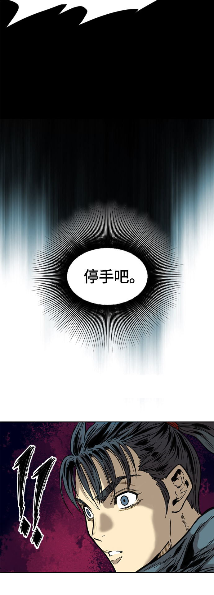 [第二季] 第2话43