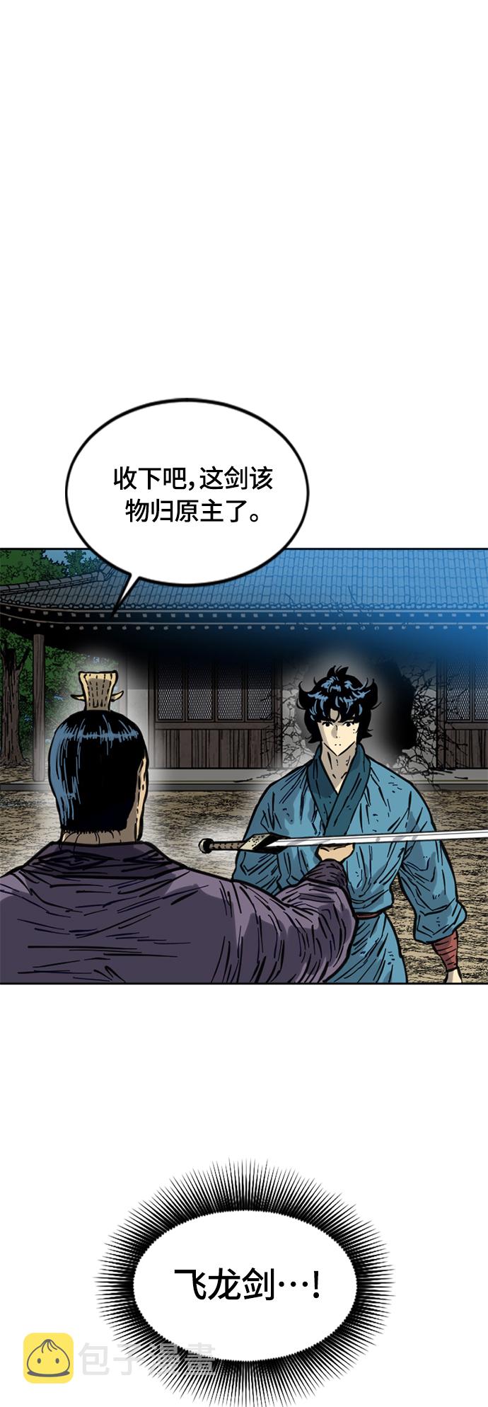 [第二季] 第17话39