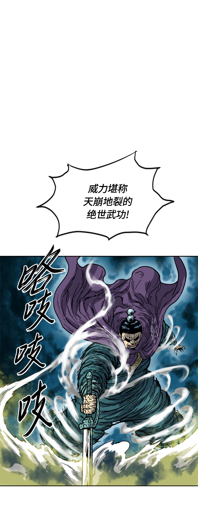 [第二季] 第23话39