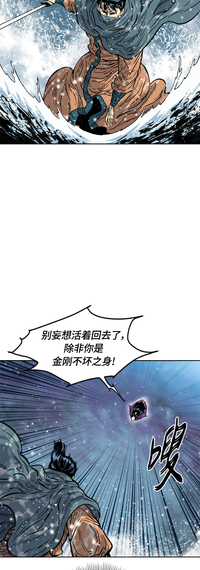[第二季] 第3话28