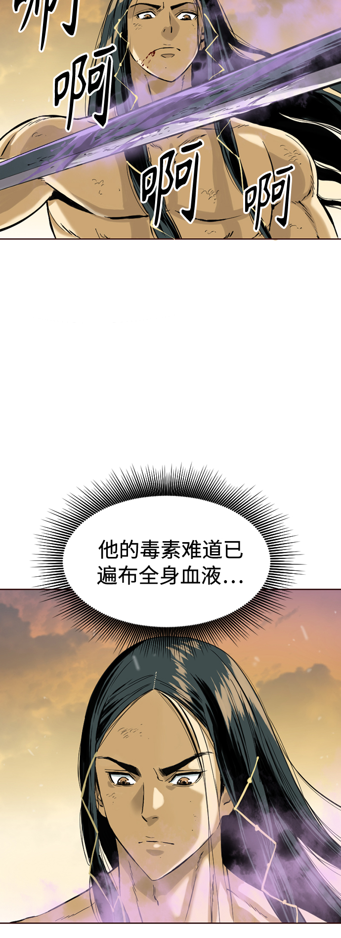 [第15话] 正式员工5