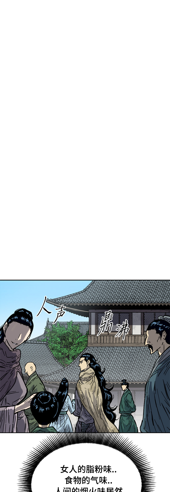 [第二季] 第24话5